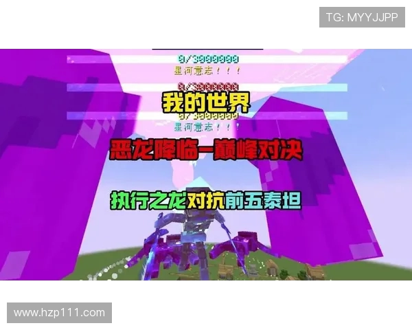 辛辛那提队与银河队的激烈对决展现足球魅力与团队精神的巅峰对抗