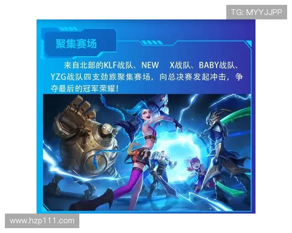 深入探讨V5战队在数据分析中的战术表现与策略优化